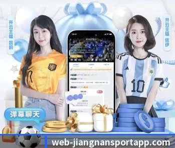 江南体育的故事 - 体育资讯内容服务 - jiangnan
