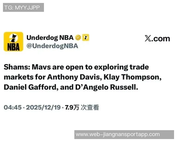 独行侠或将交易浓眉克莱拉塞尔与加福德引发热议